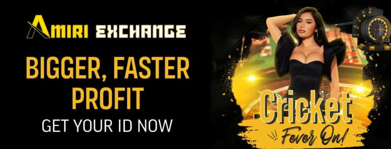 amiriexchangedservices
