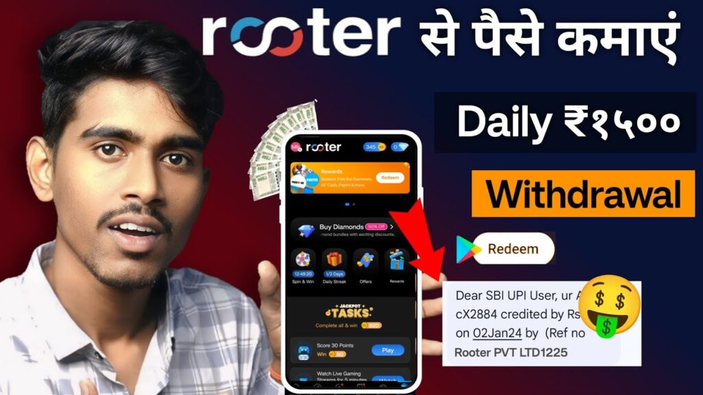 rooter-app-se-paise-kaise-kamaye