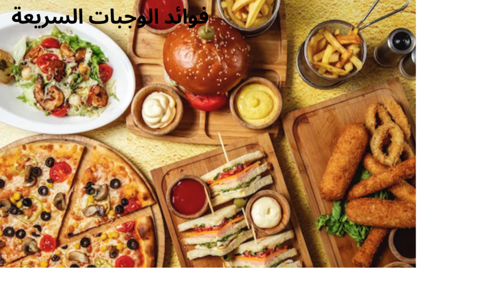 surprising benefits of fast food