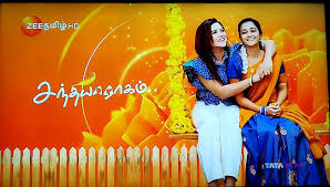 Tamildhool