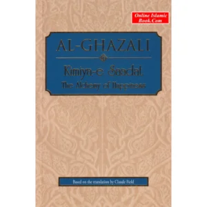 Al-Ghazali