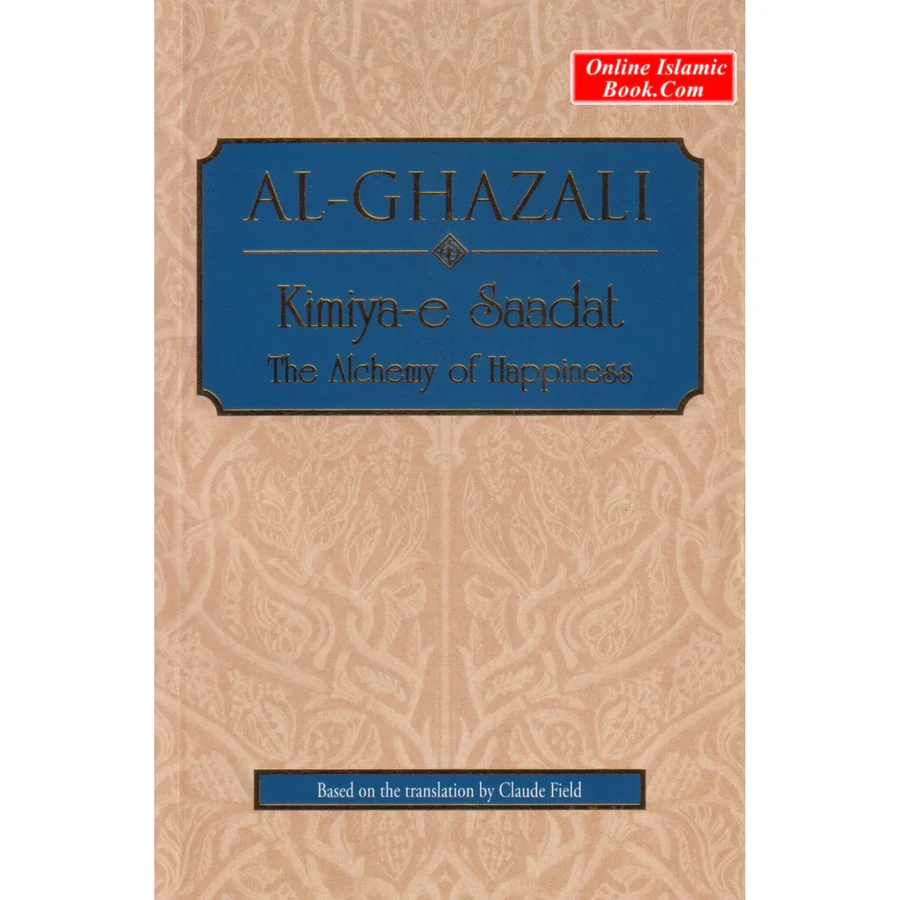 Al-Ghazali