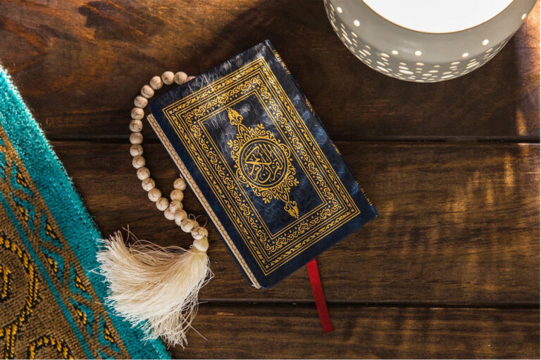 Noble Quran