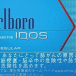 Marlboro 濃原味