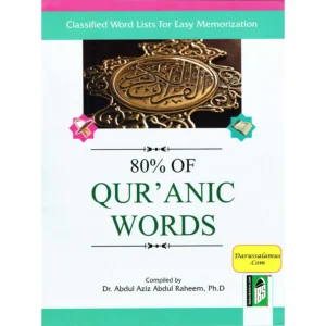 Quranic Words