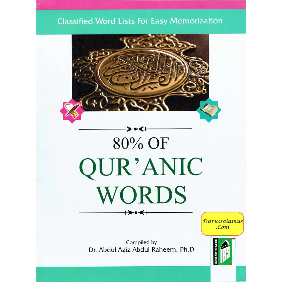 Quranic Words