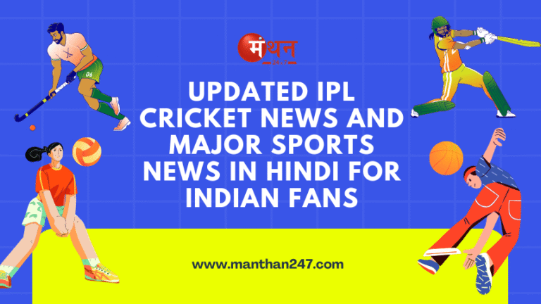 IPL Cricket News