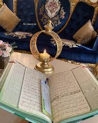 Maqdis Quran