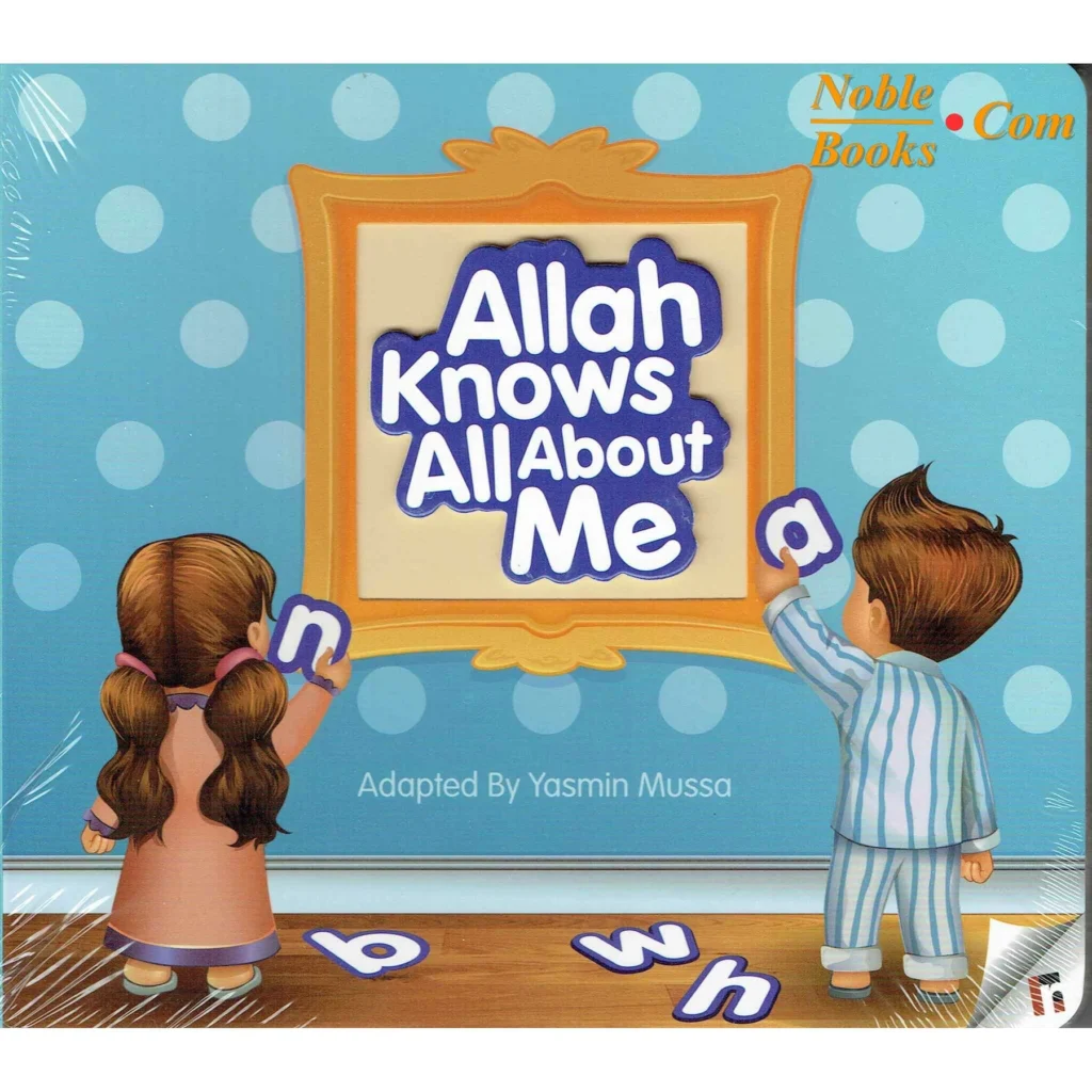 Allah Knows