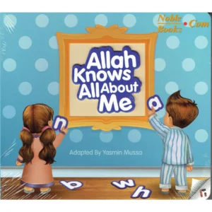 Allah Knows