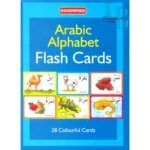 Arabic Alphabet