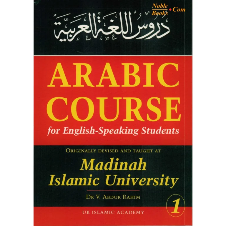 Arabic Course