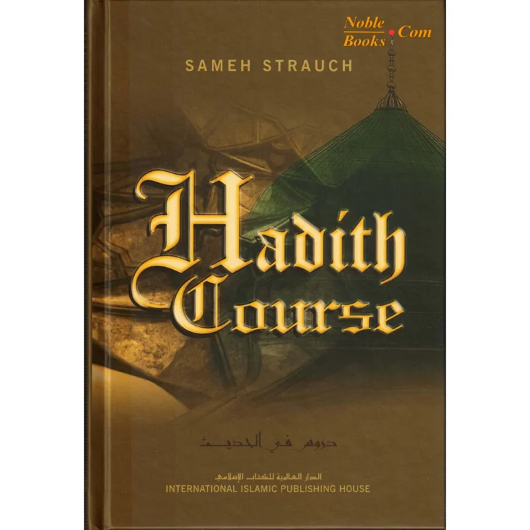 Hadith Course