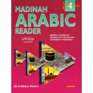 Arabic Reader