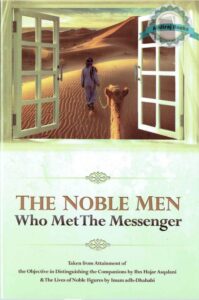 The Noble Men Who Met The Messenger by Rasheeed barbee (Hardcover)