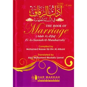 Book of Marriage