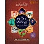 Clear Quran