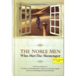 The Noble Men Who Met The Messenger by Rasheeed barbee (Hardcover)