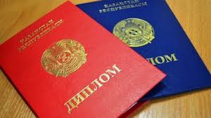 Купить диплом любого образца 105