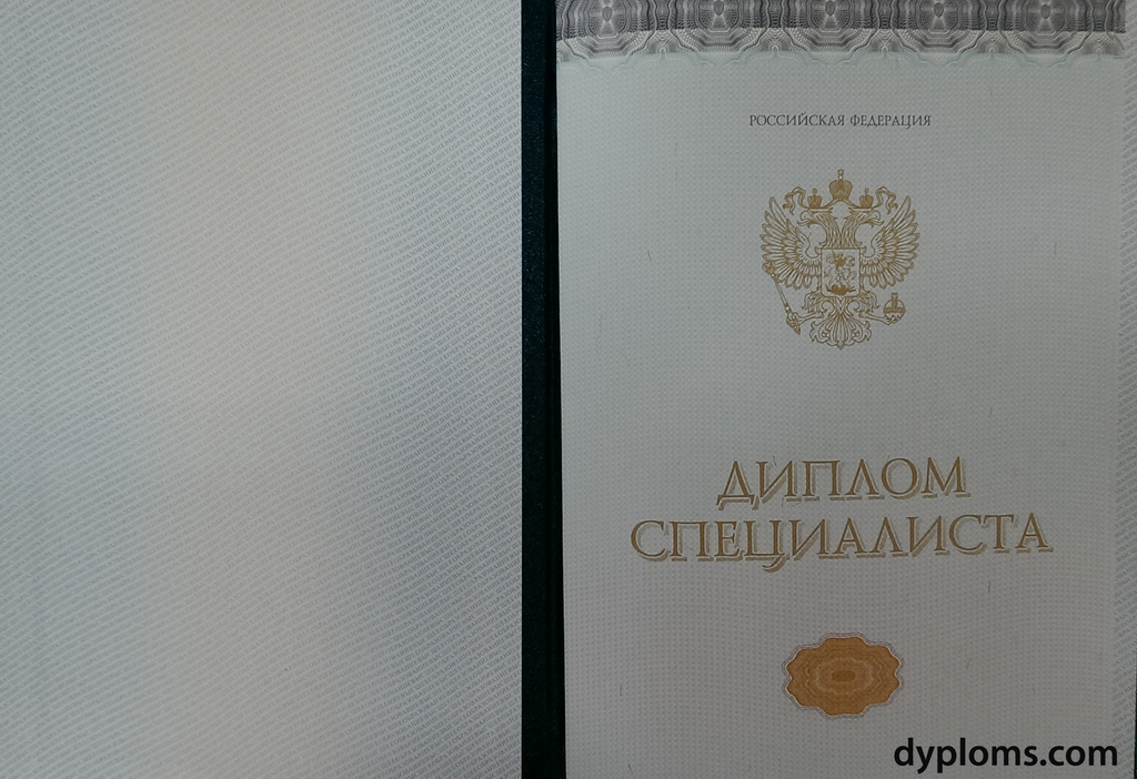 Купить диплом любого образца 105