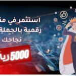 منتجات رقمية بالجملة