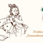 Janmashtami 2025