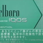 Marlboro Rich Mint