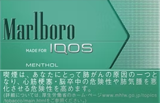 Marlboro Rich Mint
