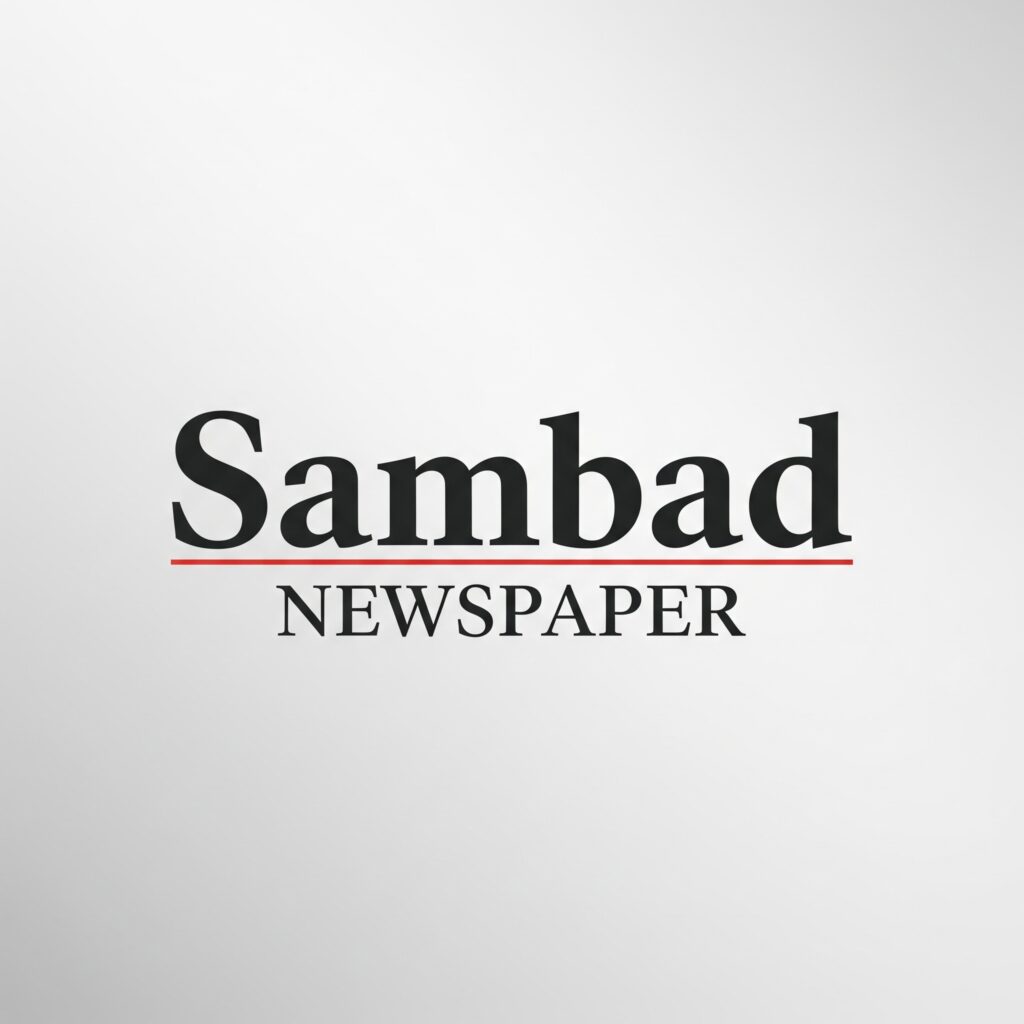 Sambad Newspaper