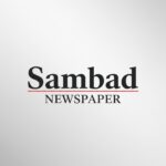 Sambad Newspaper