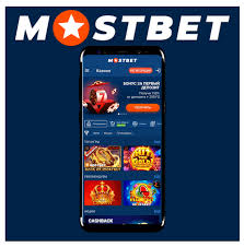 Mostbet Casino Gains Popularity with Innovative Features and Exciting Gaming Experience Mostbet Casino Gains Popularity with Innovative Features and Exciting Gaming Experience