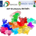 mp bhulekh