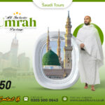 Group Umrah Packages