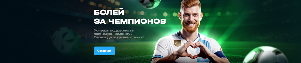 Лучшие промокоды на Ап Икс для экономии ваших покупок Лучшие промокоды на Ап Икс для экономии ваших покупок