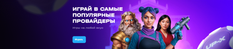 luchshie-stavki-na-sport-sovety-i-prognozy_3.png