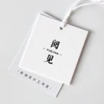 Custom Square Hang Tags