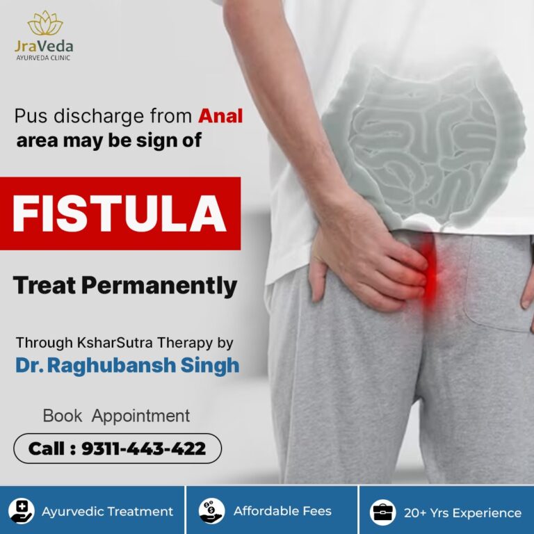Fistula2
