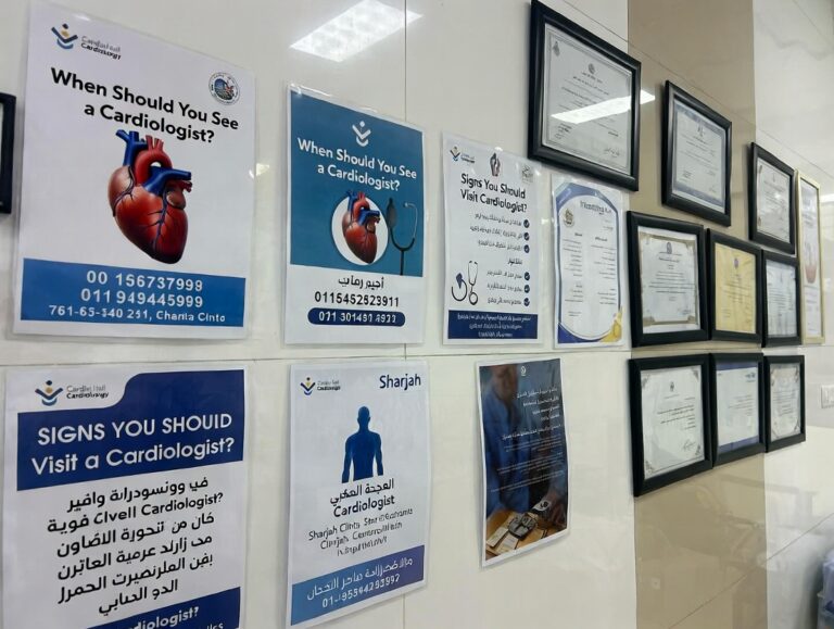 Top Signs That You Should Visit a Cardiologist in Sharjah
