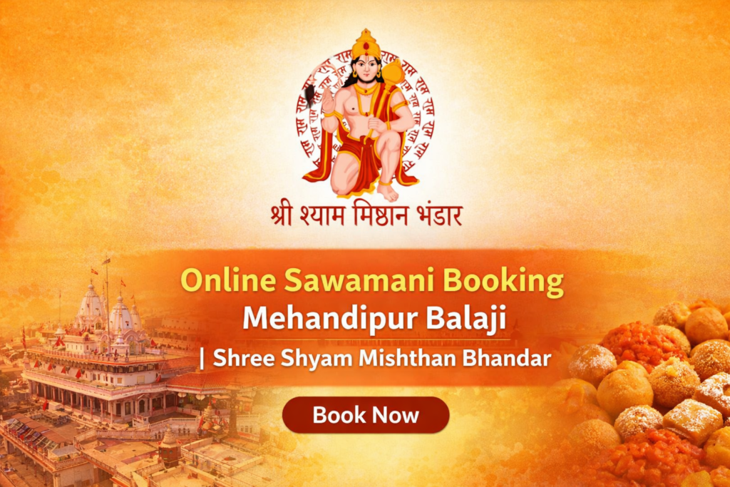 Mehandipur Balaji Sawamani