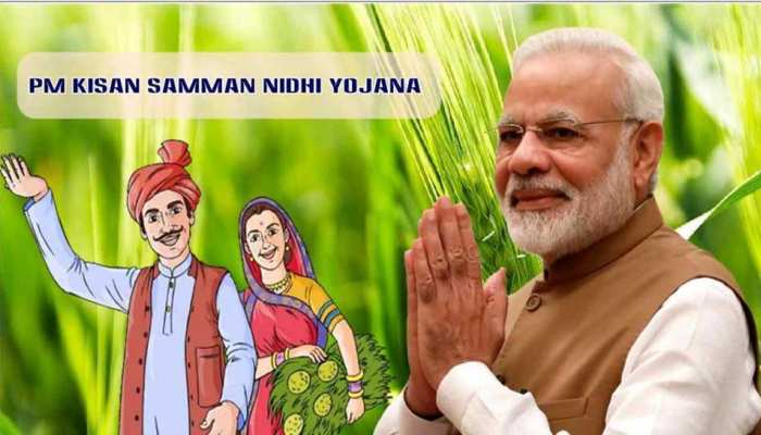 pm kisan samman nidhi