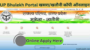 Step-by-Step Guide to UP Bhulekh Portal