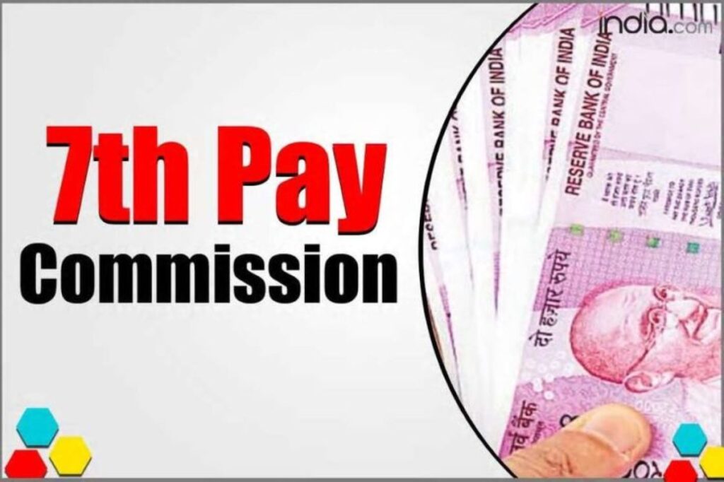 7th Pay Commission DA Arrears update for government employees salary revision and allowances news insights