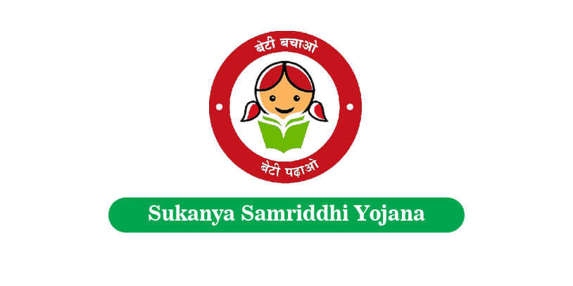 Sukanya Samriddhi Yojana Calculator
