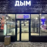 Best Smoke Shop In Austin