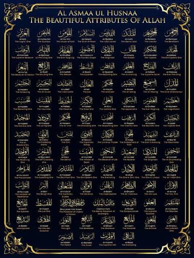 99 Names of Allah (Al Asma Ul Husna) - Meaning & Explanation