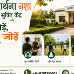 Nasha Mukti Kendra in Ludhiana Starts Recovery