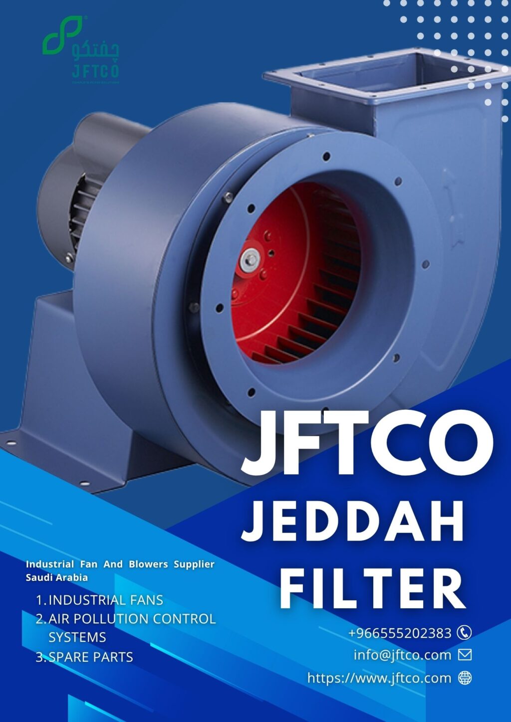 greenheck exhaust fan​