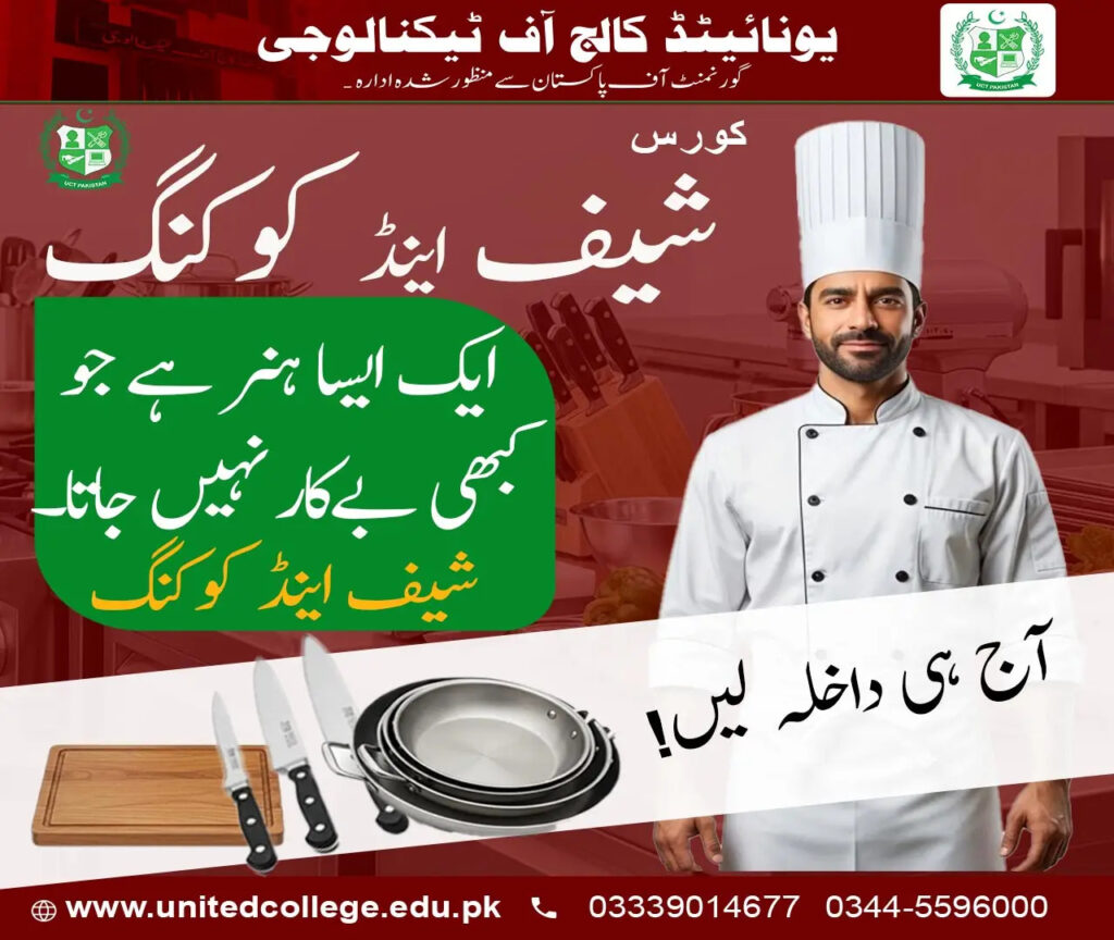 Chef & Cooking Course