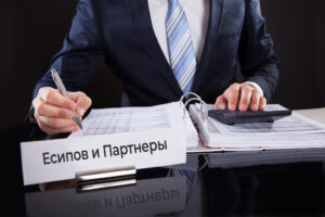 Top accounting firms in Dubai